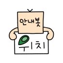프린트카페충남대서문점