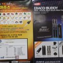 전자담배 할인멀티샵 네이버블로그