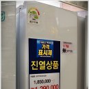 삼성전자 디지털프라자 티스토리