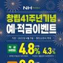 신용축산 이미지