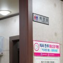 이담양평해장국 | 김천 신음동 국밥 맛집 이담국밥 소내장탕 든든한 한끼 성공적