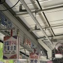 빠리뽀숑