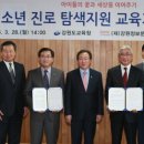 (재)강원정보문화진흥원 이미지