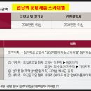 고양원당67 이미지