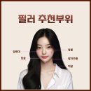 화이트라인의원 이미지