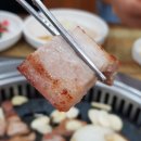 배방골생삼겹 이미지