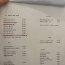 상원이네해물포차 이미지