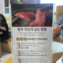 헐타야채