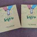 청소년센터 2 이미지