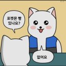 앤쏠로지 이미지