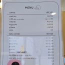 울산 삼산 디저트 맛집 모구모구과자점 휘낭시에 스모어쿠키