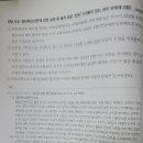 기출 문14, 3번 지문 이미지