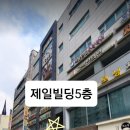 경희대 태권나라 태권도장 이미지