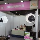 주식회사오리온제주용암수