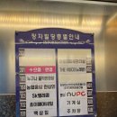 으뜸플러스안경 홍성내포점 이미지