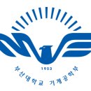 부산대학교 일반대학원 이미지