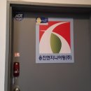 용진엔지니어링