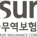 대림무역