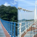 출렁다리(4) 이미지