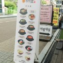 안산법조타운 이미지