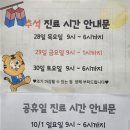 율하연합소아청소년과의원 이미지