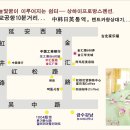 프로방스민박 이미지