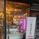 철이네 마트 이미지