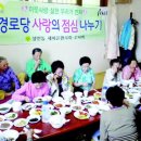 서문동경로당 이미지