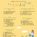 국민건강보험공단시흥지사 이미지