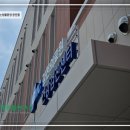 김천의료원 이미지