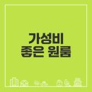 상수스테이 - 마포구 어울마당로2길 20 | 상수스테이