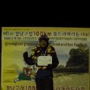 월계관