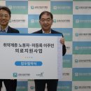 원진재단부설녹색병원 이미지