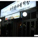 두암주유소 이미지