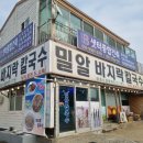 종현동정보화마을 이미지