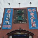 우리농원 | 양산 우리농원 갈비탕 내돈내산 후기
