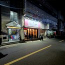 우리동네회식당 | 대구 수성구 범물동 술집, 용지역 근처 가성비 좋은 횟집! 한여자회포차 본점 내돈내산 후기
