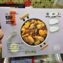담꾹 학장점 네이버블로그
