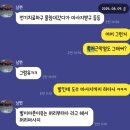 닥터프로젝트 | 족저근막염깔창, 신어본 후기 (닥터풋프로젝트 아치스프링 인솔 착용)