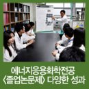 신라에너지