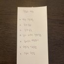 호랑이도마 네이버블로그