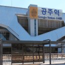 공주역 이미지