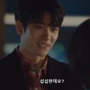 일미집 울산2호점