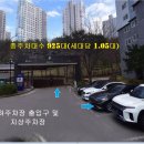 휴먼시아5단지 이미지