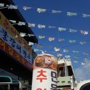 이리할매추어탕 - 세종특별자치시 충현로 187 | 이리할매추어탕