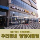 멍멍이 클럽 이미지