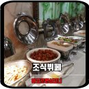 아모르관광호텔 이미지