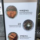 신비우동칠곡 네이버블로그