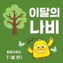 튜울립지역아동센터 이미지