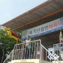 직산농업협동조합 이미지